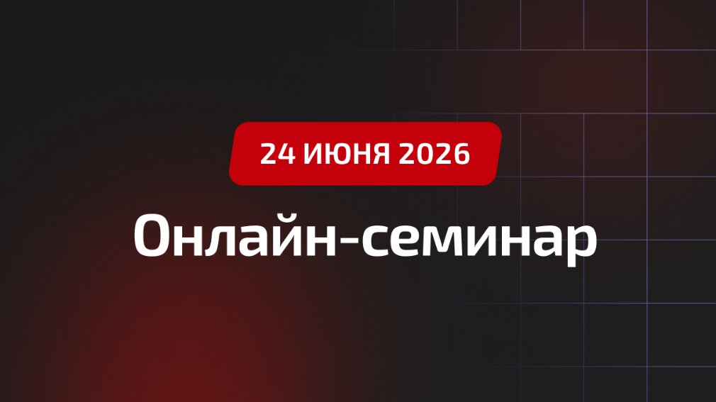Всё, что нужно знать об АВР в 2026 году